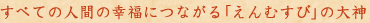 イメージ1